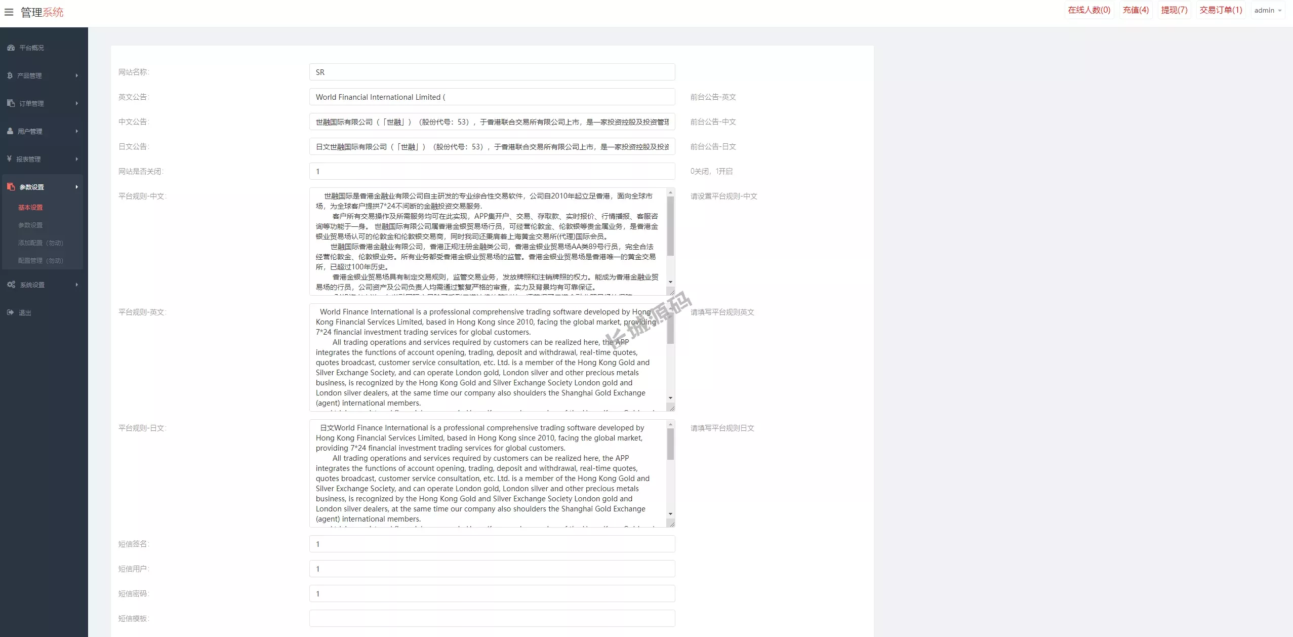 全开源UI外汇微盘源码/微交易/前端uniapp源码