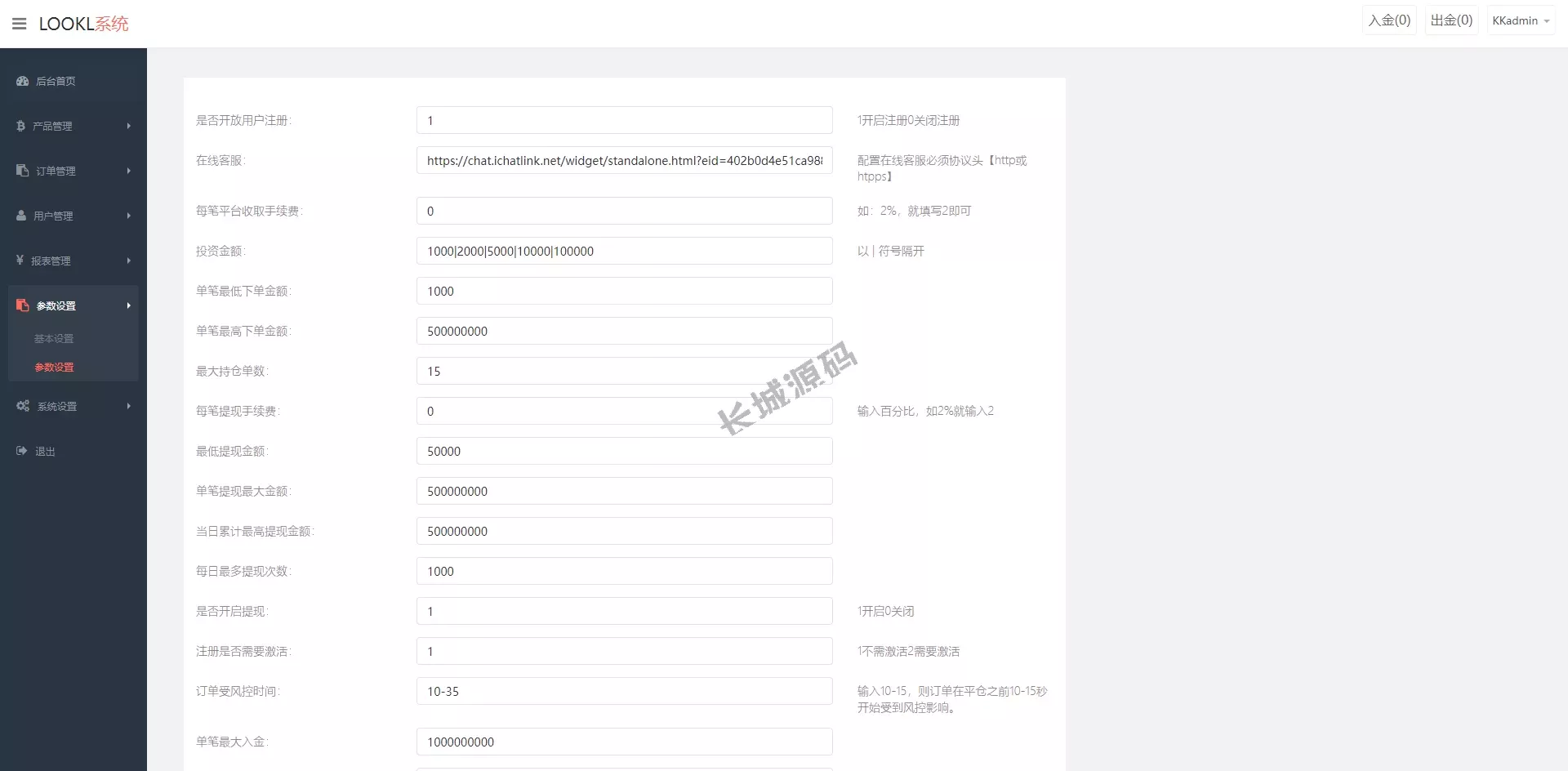微盤代碼/外汇微交易原始碼/日本时间盘