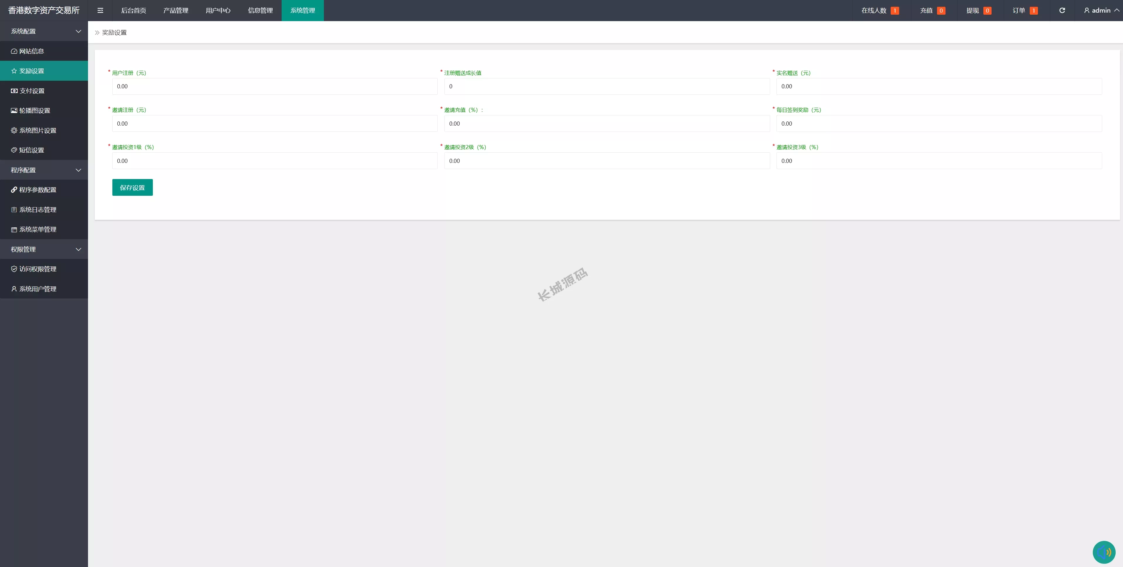 新框架全新开发全开源微交易原始碼_虚拟币理财+微盘交易+K线优化