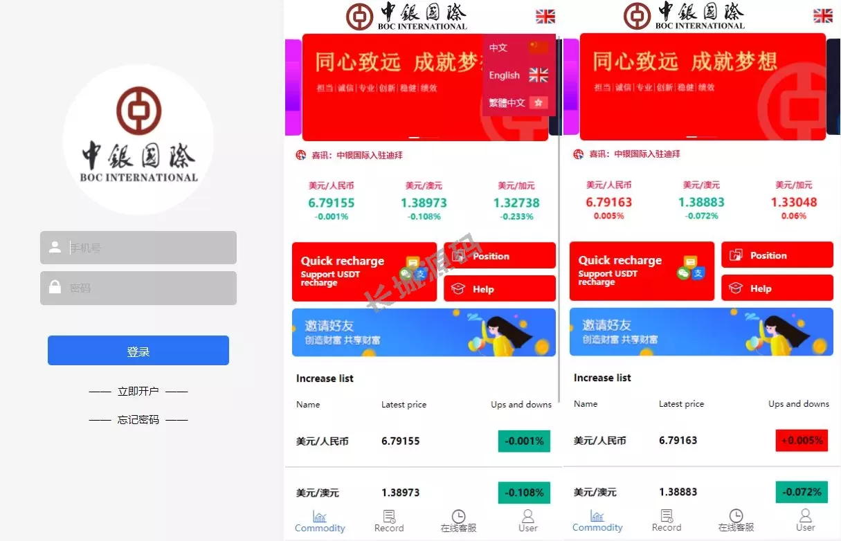 微盤代碼_微交易与外汇投资理财平台，智能风控与高效交易