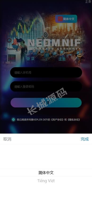 虚拟币交易系统 质押 ai基金 期权 投票