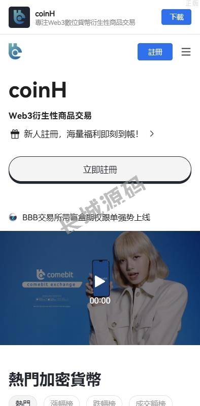 交易所系统 期货 外汇合约交易 质押生息 盲盒