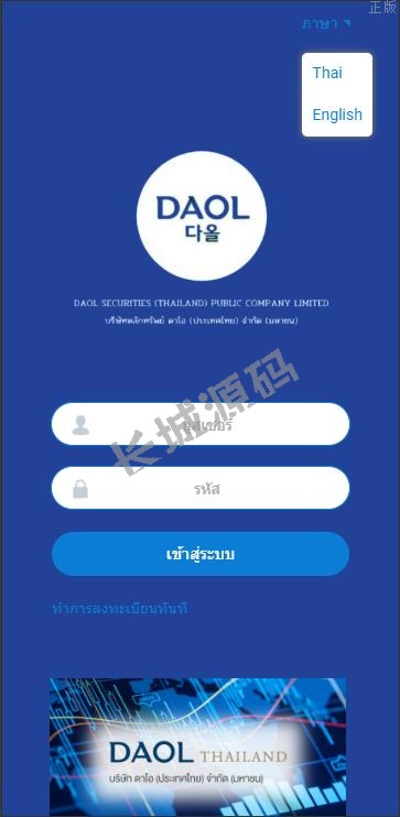 微盘系统 海外虚拟币外汇微交易 秒合约时间盘