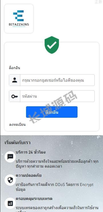 全开源海外微交易系统 泰国虚拟币微盘 秒合约系统 前端uniapp