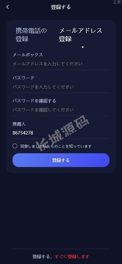 Dapp币盘生息 日本币盘 存币生息 期权交易