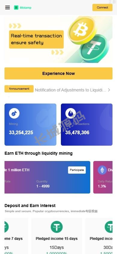 海外dapp交易所 期权 合约交易 质押授权 借币 量化