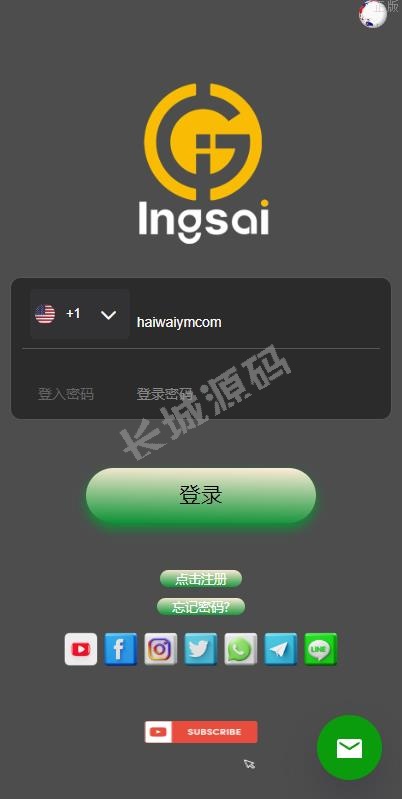 优化版投资挖矿系统 虚拟币挖矿 前端vue