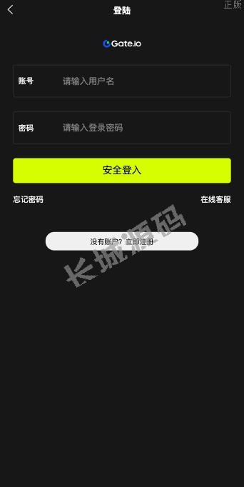 Uniapp版微盘系统 虚拟币微交易 秒合约交易 伪交易所