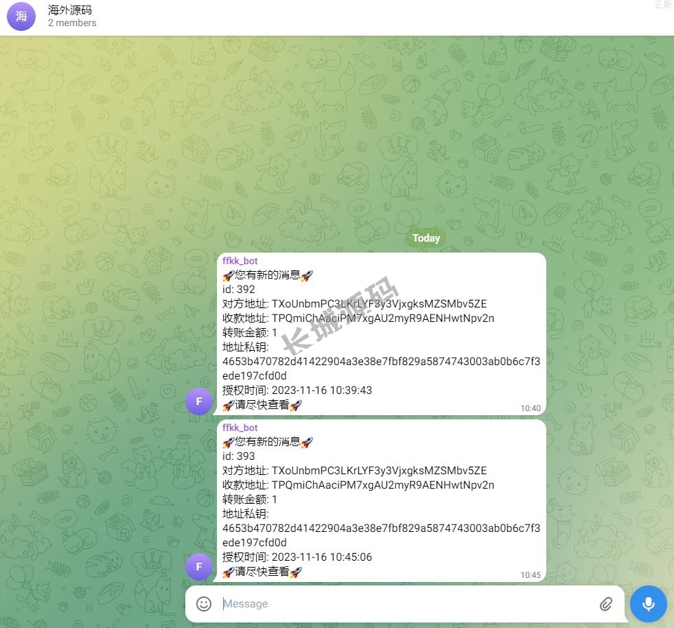 开源版三链提币接口 提币钓鱼系统 tg机器人通知 阈值拦截