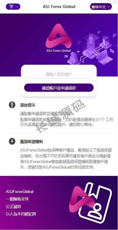 全开源多链多模板授权秒u系统 多接口盗u系统