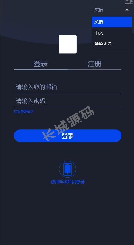 全新开发ui微交易系统 微盘秒合约源码 pc版微盘 虚拟币交易所源码