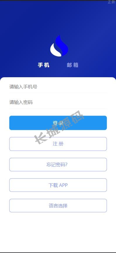 java原生交易所系统 秒合约 ieo 质押 全开源交易所