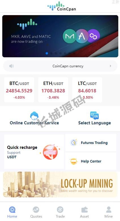运营版海外伪交易所系统 微交易微盘系统 质押挖矿 虚拟币交易
