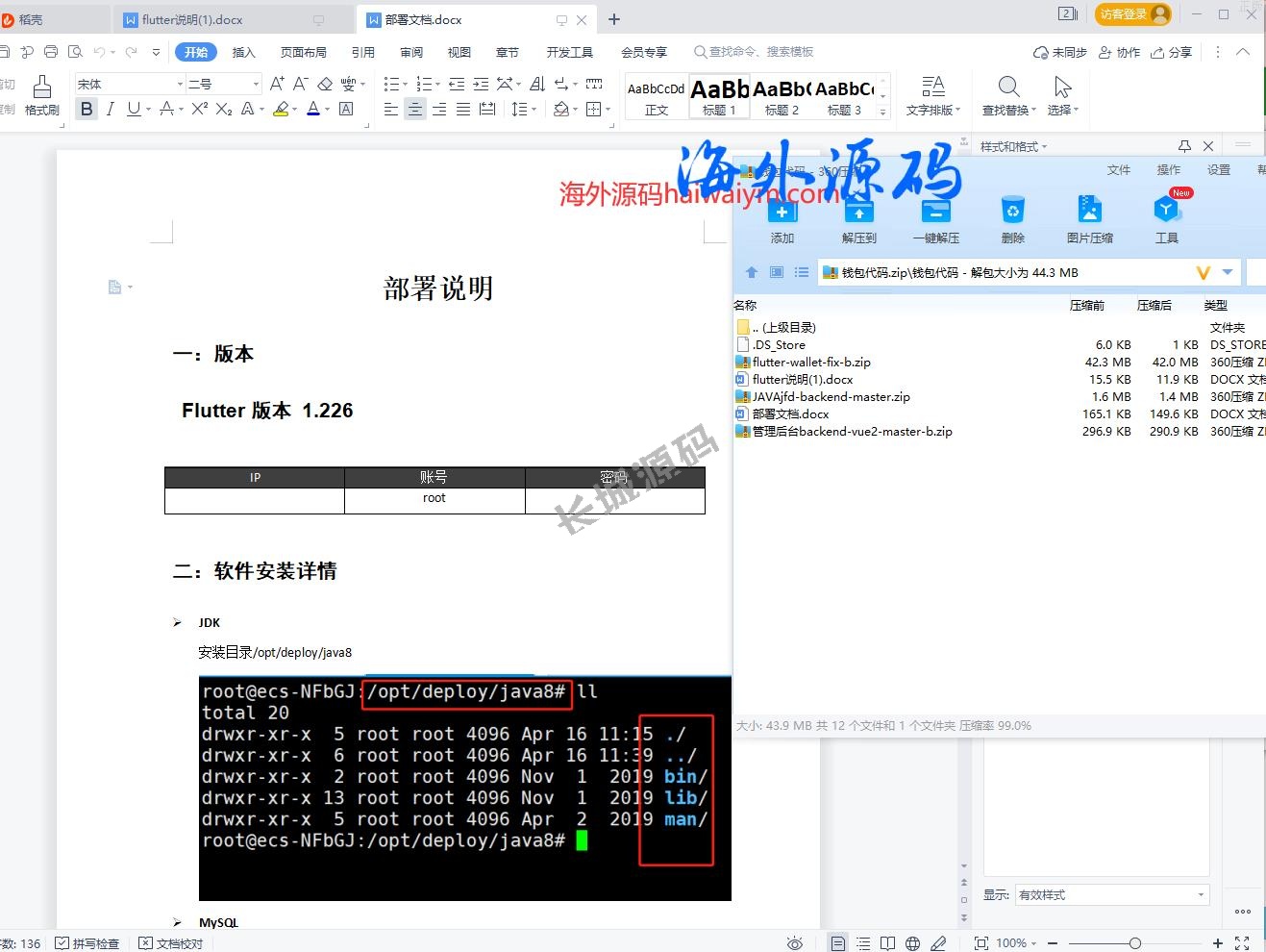 原生钱包源码 dapp去中心化钱包 数字货币钱包