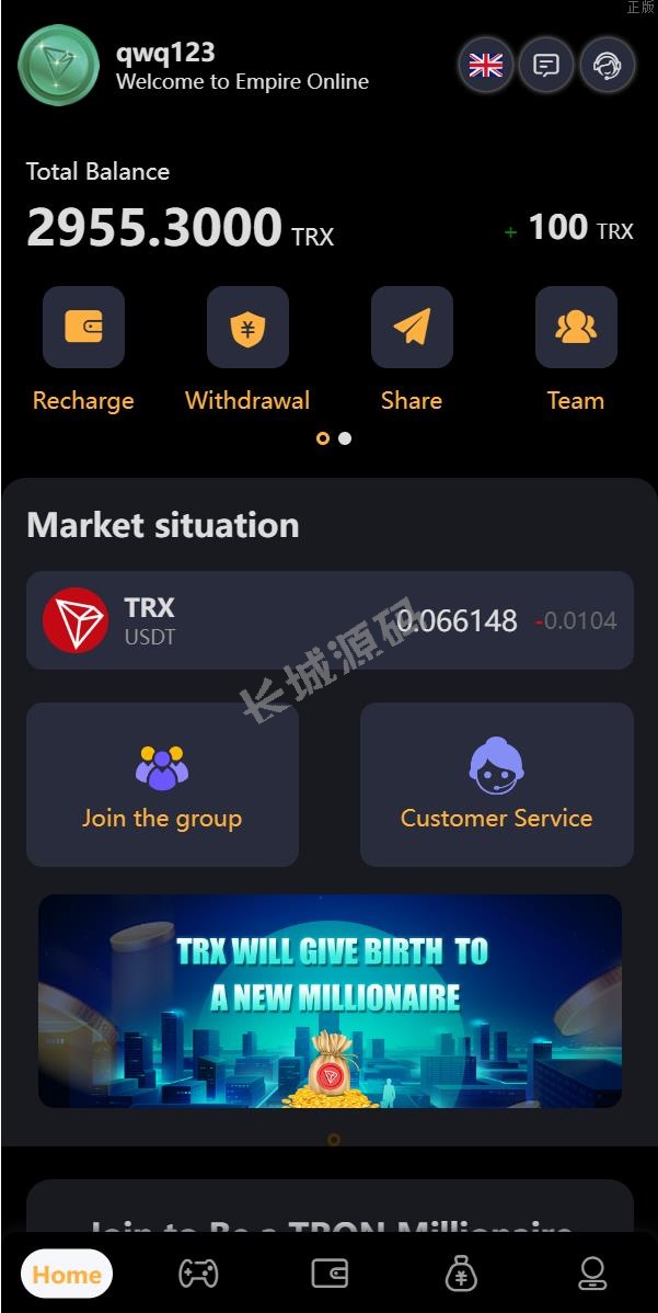 完整版区块链游戏 trx投注竞猜游戏 trx下注游戏 前端uinapp