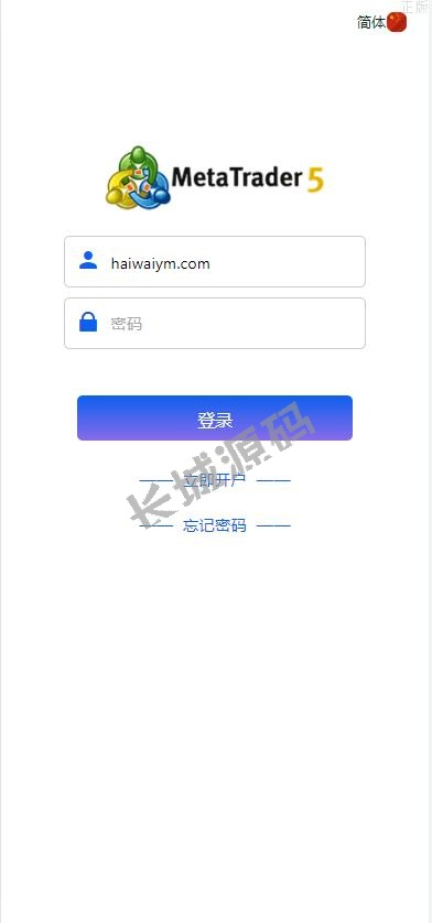 定制版mt5微交易系统 mt5微盘系统 矿机质押 外汇虚拟币微盘源码