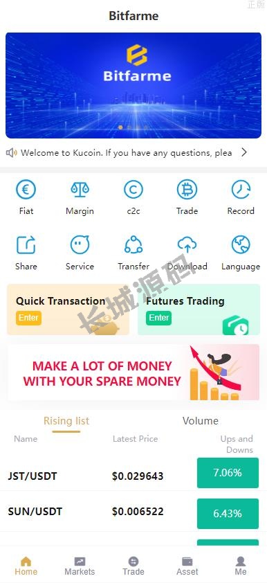 全新开发交易所 币币杠杆合约交易 质押挖矿 otc借贷 区块链精品所
