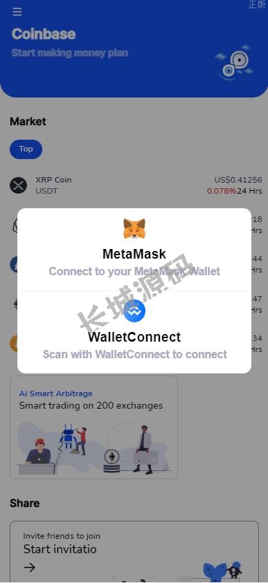 汇汇通二开版微盘系统 微交易dapp交易所 eth授权秒u系统