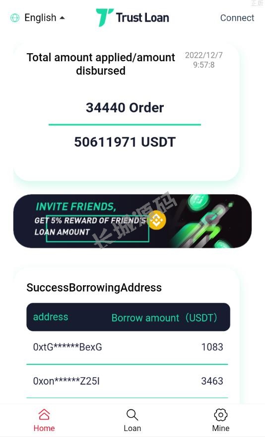 二开版贷款秒u系统 USD₮借贷授权 贷款盗u源码
