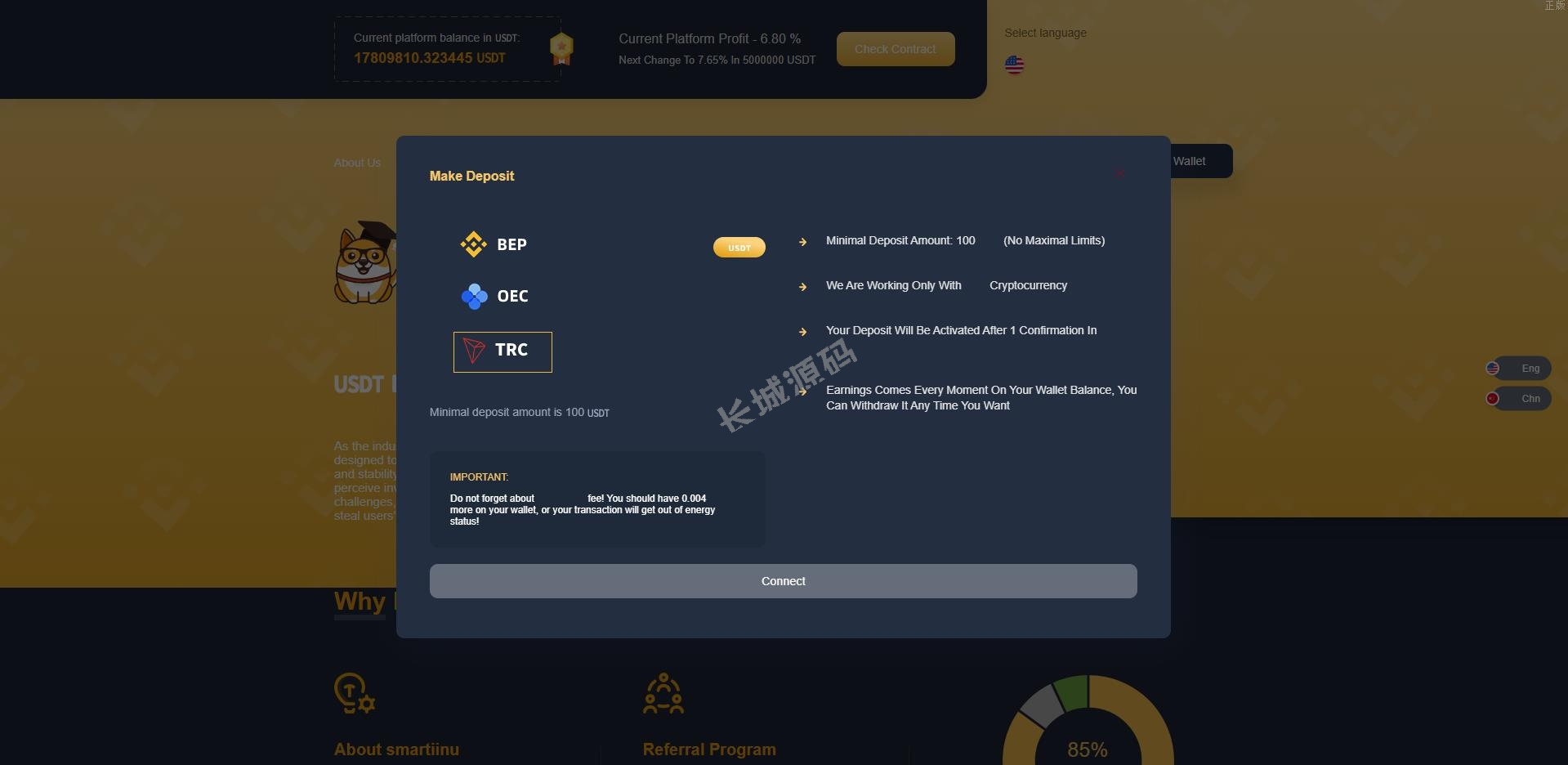 单前端USD₮授权秒u源码 bsc oec trc三链授权