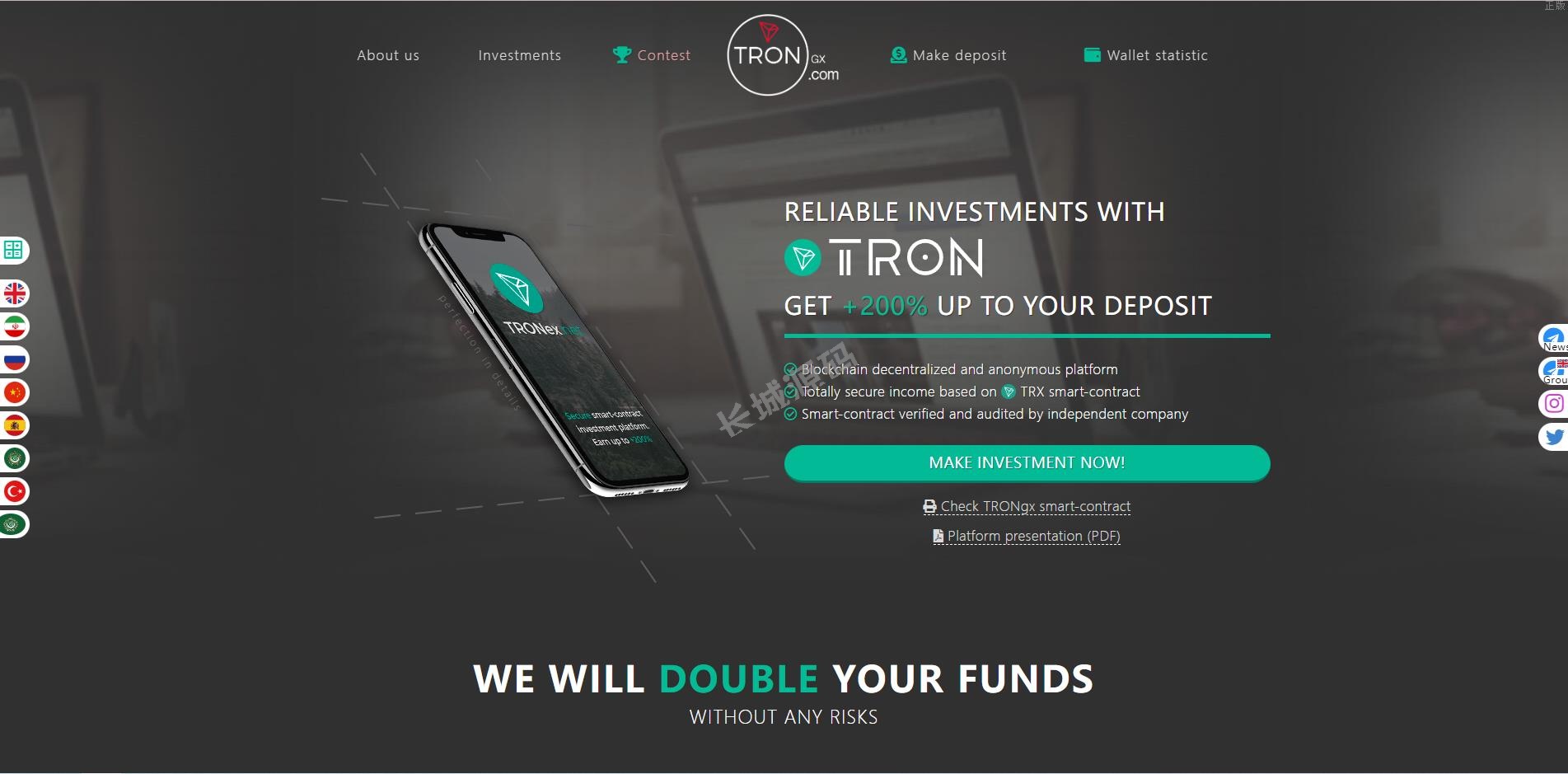 合约defi defi流动性投资 tronex区块链理财
