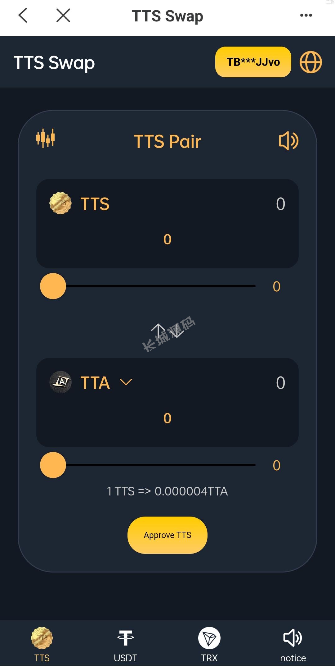 双语言区块链闪兑系统 USD₮ trx兑换源码 前端uinapp