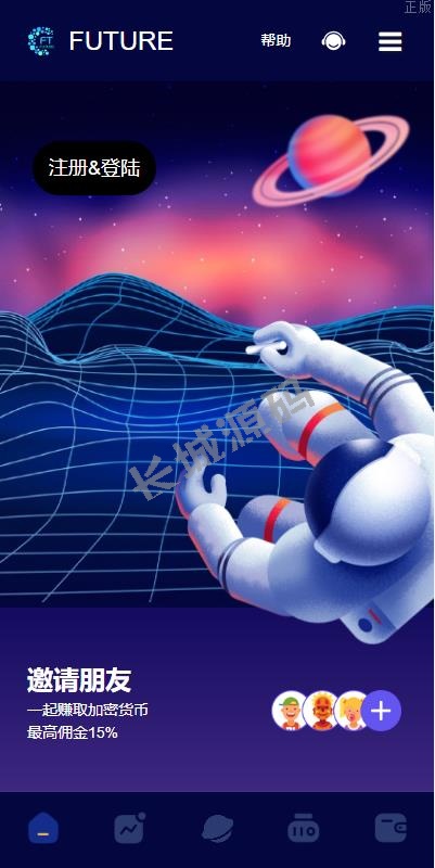 海外版区块链投资系统 元宇宙投资理财系统 云矿机投资