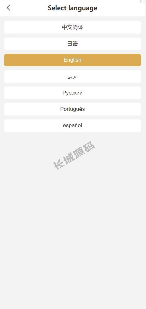 全新开发交易所 期权币币交易 质押挖矿 新币申购 区块链