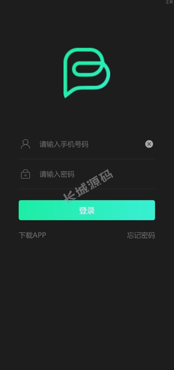 区块链矿机系统 算力云矿机 区块链加密数字货币交易系统