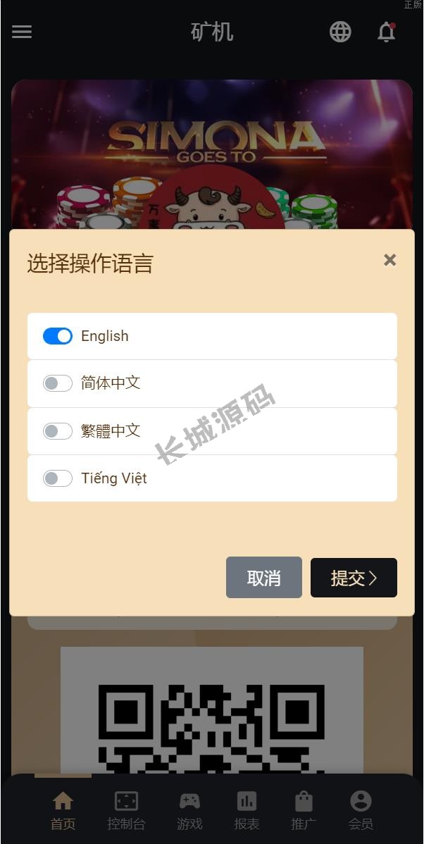USD₮ trx哈希竞彩 区块链哈希值游戏 前端html版