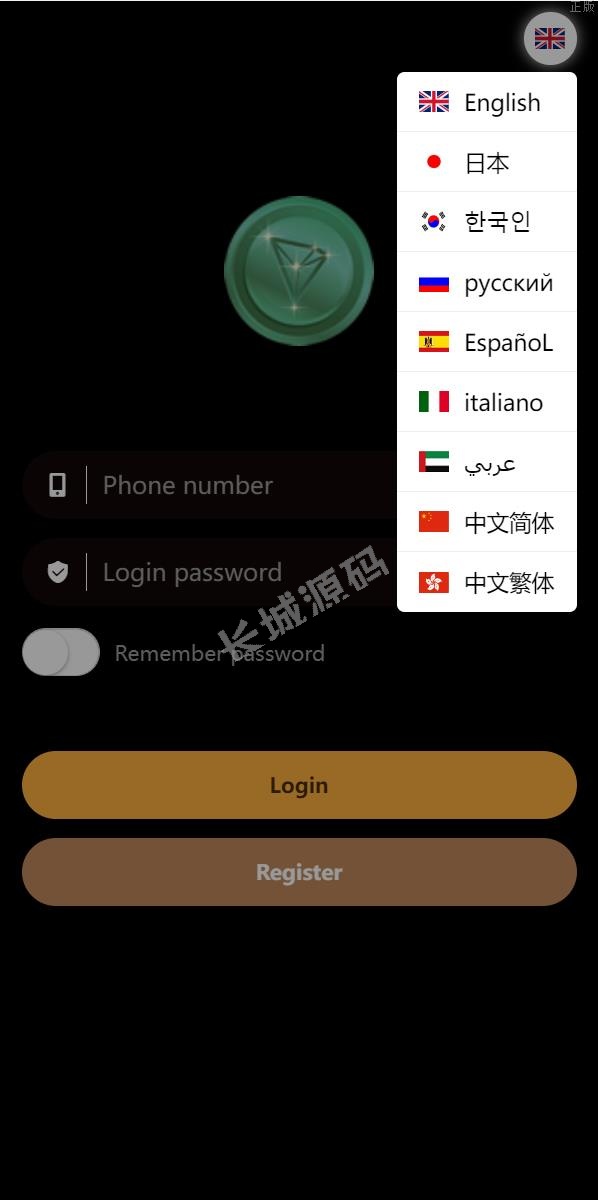 全新开发区块链trx USD₮投注竞猜游戏 区块链游戏 充值自动到账 手动自动开奖