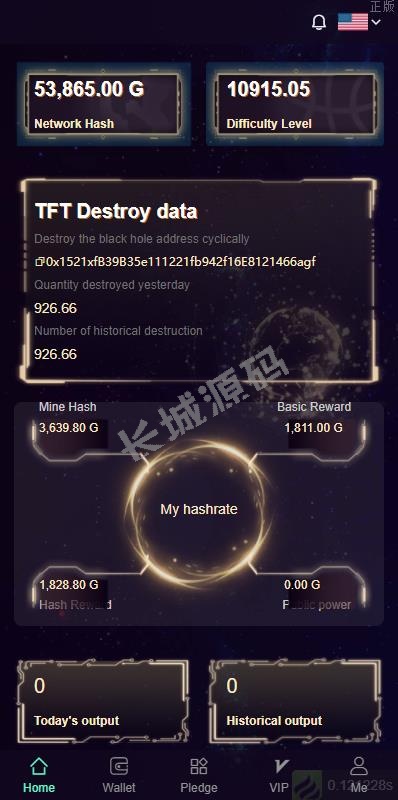 USD₮挖矿系统 质押挖矿 USD₮云矿机系统 USD₮算力