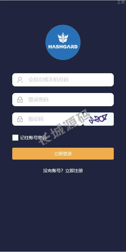 USD₮抢单系统 USD₮跑分 USD₮支付 虚拟币在线接单抢单