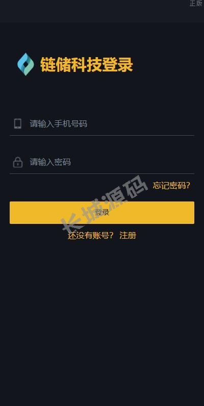Fil源码区块链fil网页程序 区块链挖矿系统