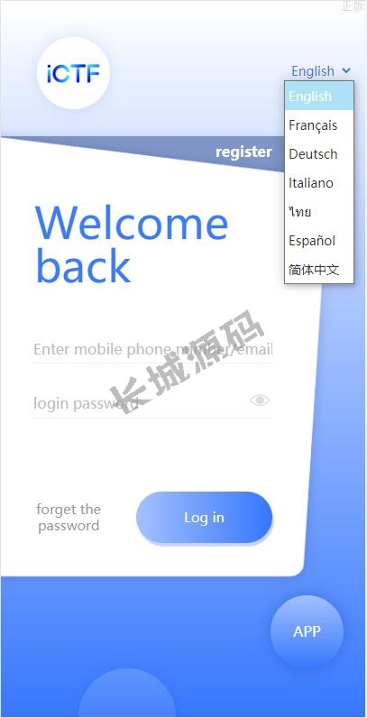 算力模式区块链云gecapp 矿场 cbt矿池源码 USD₮系统交易大厅