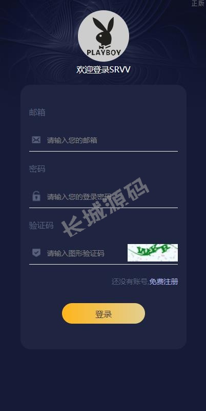 区块链理财 虚拟币养成 算力节点可调节