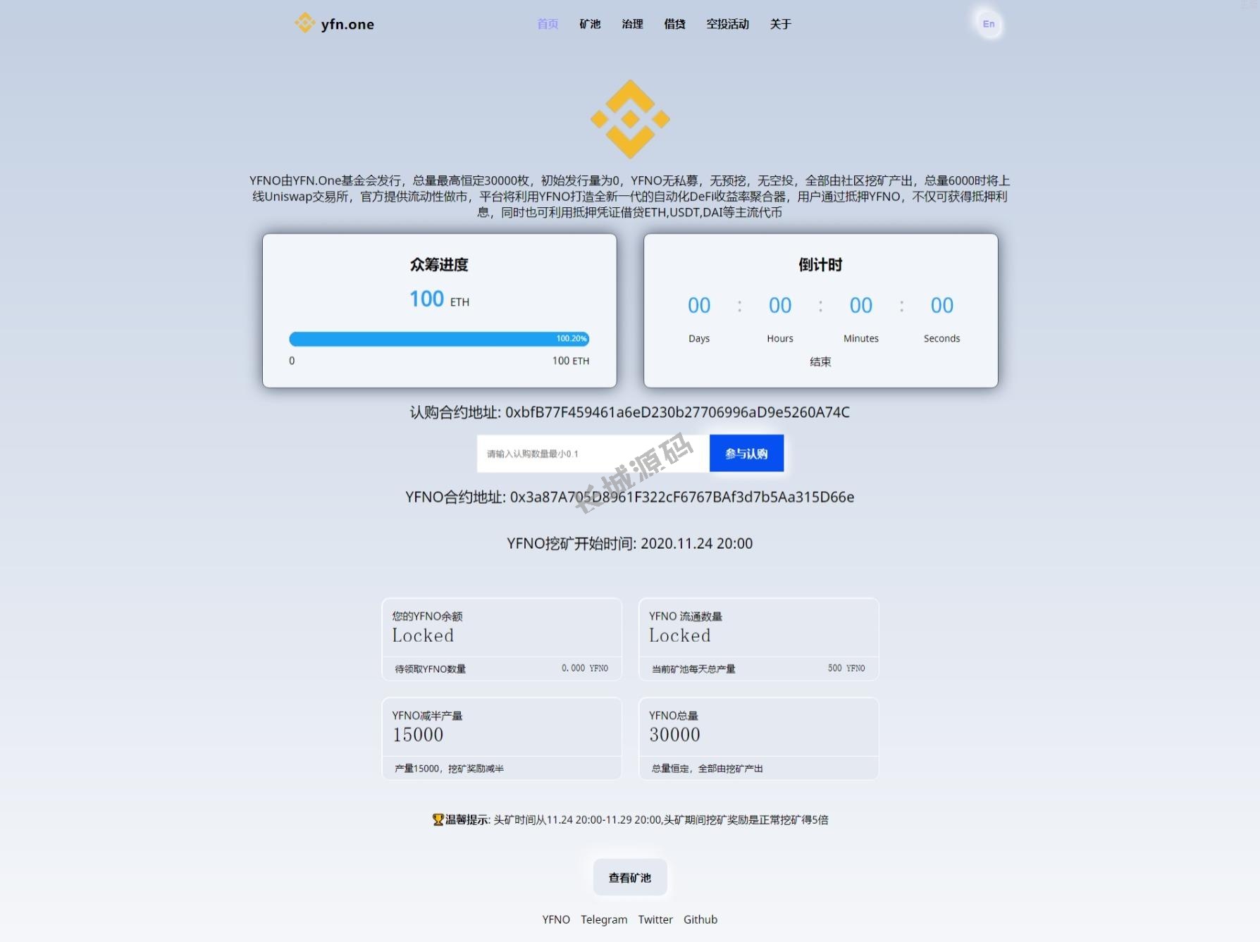 区块链众筹系统，空投源码eth，ht，bcs钱包众筹拉起钱包发起转账源码