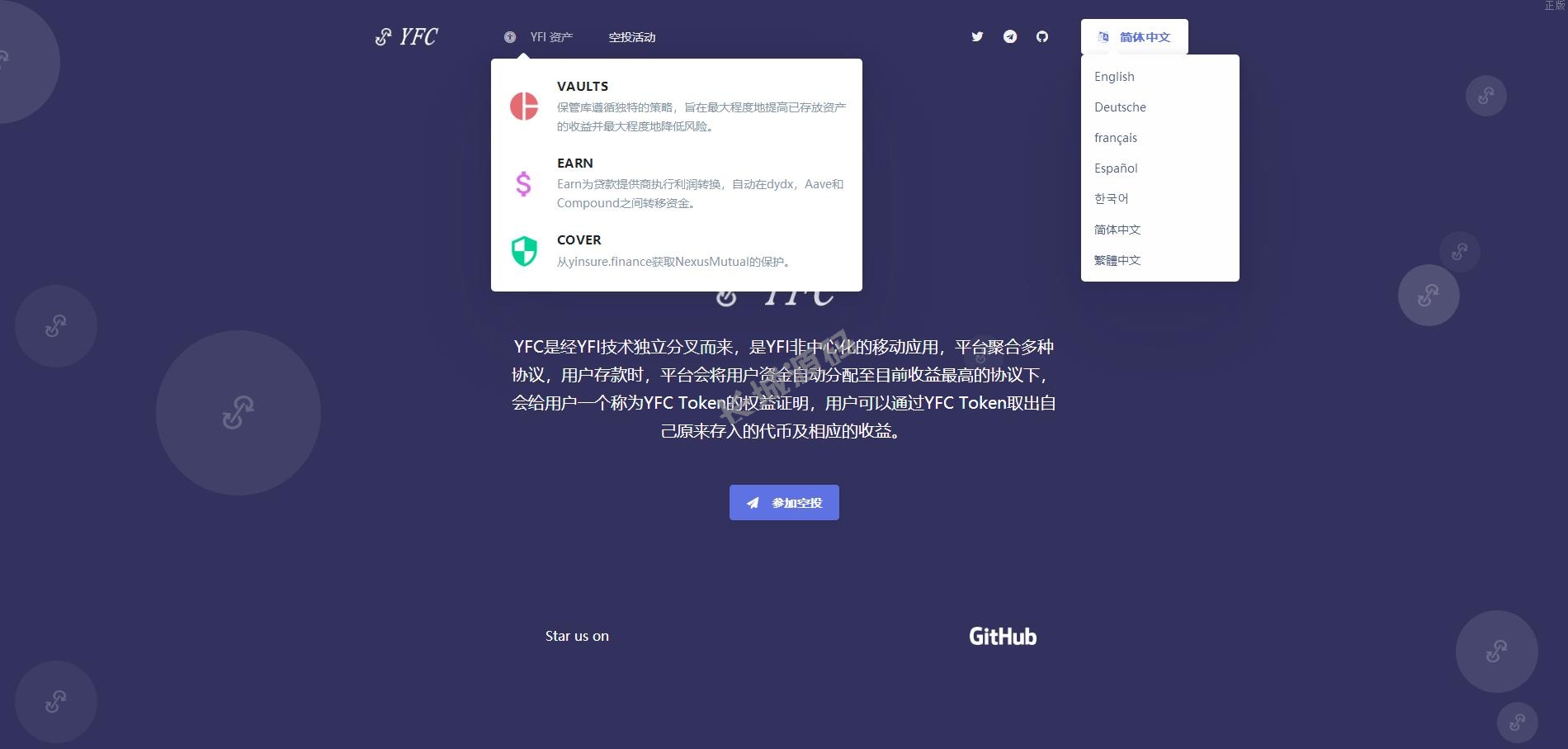 Yfim空投官网 区块链官网,fei官网，feii币官网