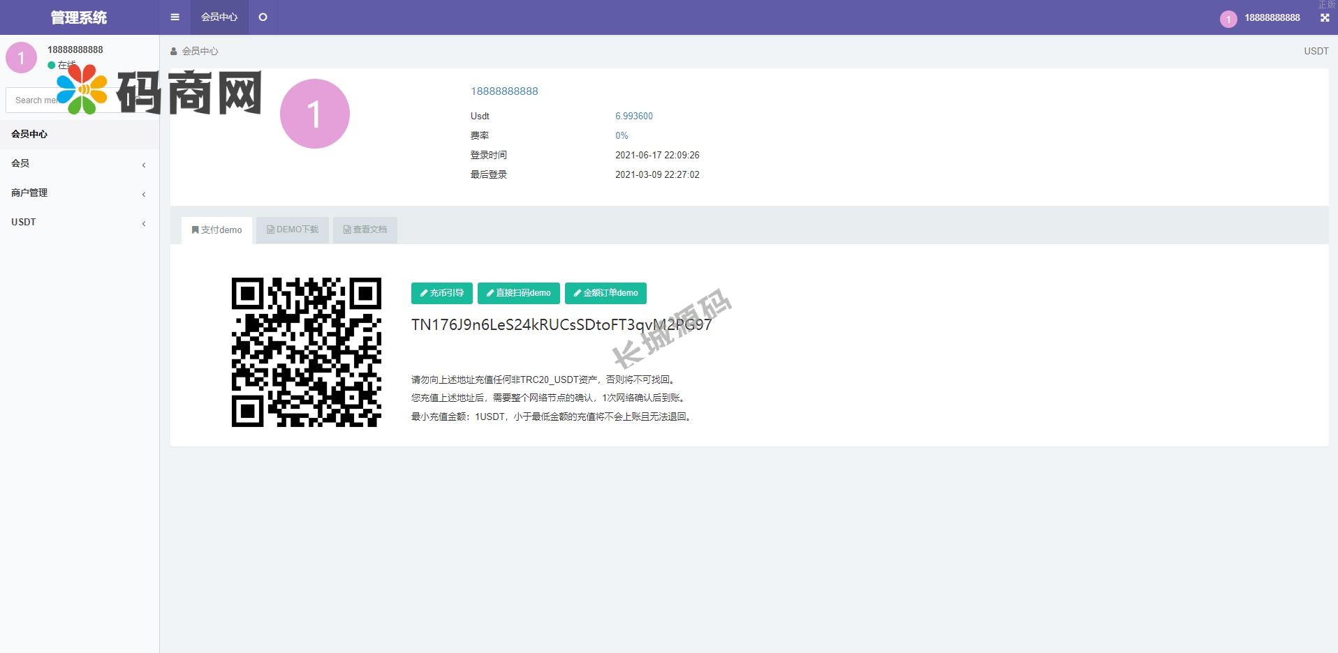 波场钱包对接 trx钱包对接 trc20代币对接 USD₮钱包对接 tron自动充提 fil充提filecoin