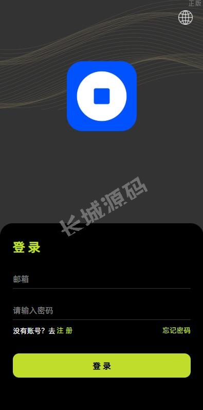 综合交易所系统 外汇 期货 虚拟币 量化 申购交易